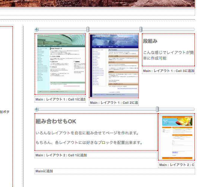 Concrete5日本語デモサイトをアップグレードしました 株式会社クロスキューブ