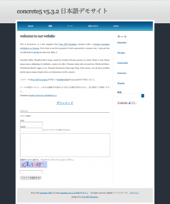 concrete5 フリー デザインテンプレート2
