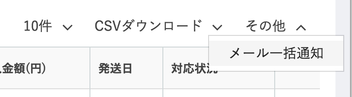 スクリーンショット 2017-02-01 23.31.40.png